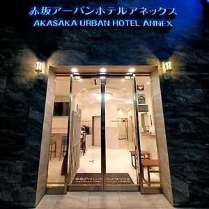 Hotel Akasaka Urban Annex, Tōkyō