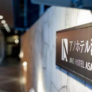 Hotel Ano Asakusa, Präfektur Tokio