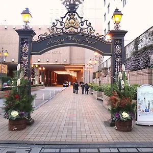 东急名古屋大饭店 酒店 名古屋