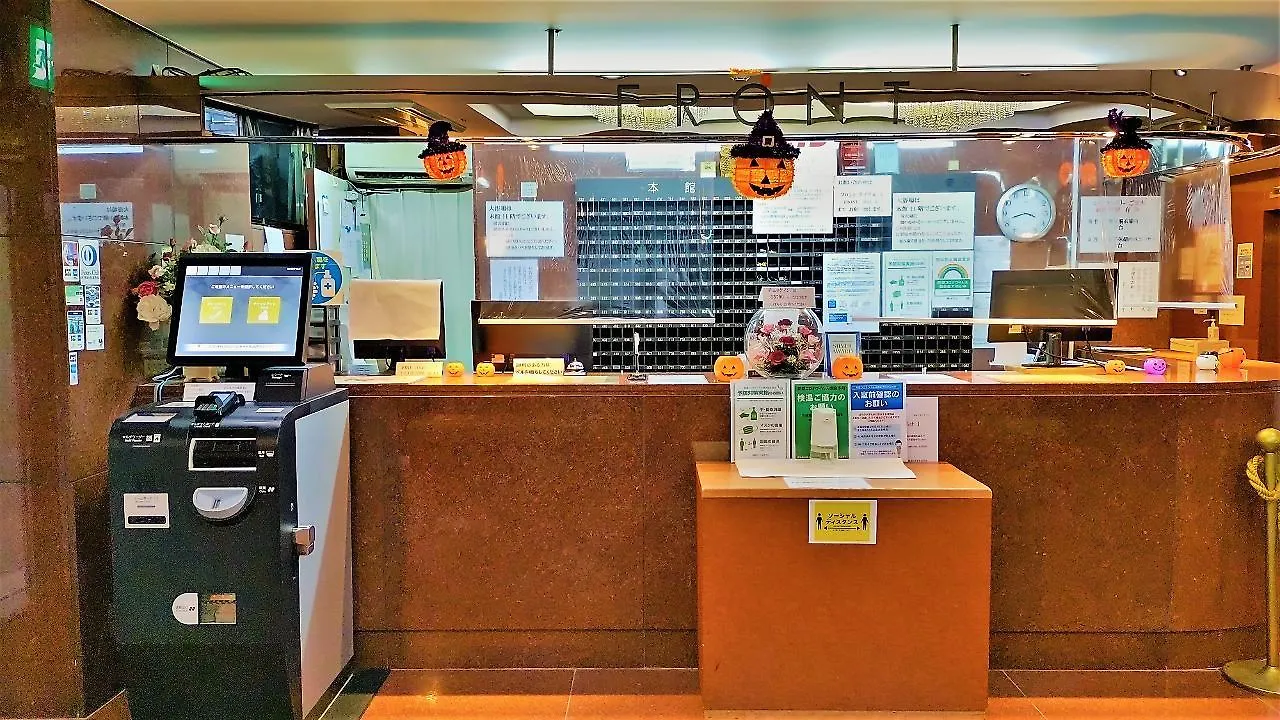 Ikebukuro Royal Hotel Prefektura Tokio 2*,